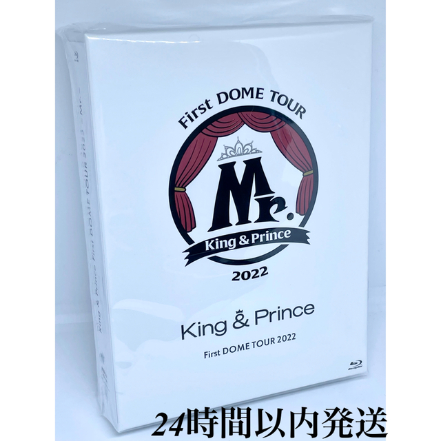 King&Prince First DOME TOUR 2022 ～Mr.～初回