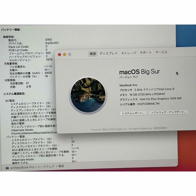 MacBook Pro 2020 i5 16GB 1TB シルバー