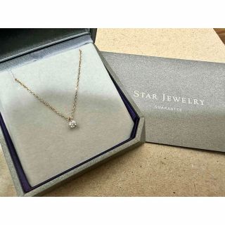 スタージュエリー(STAR JEWELRY)の期間限定価格＊スタージュエリー k18 ネックレス (ネックレス)