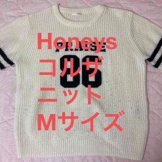 ハニーズ(HONEYS)のまろすけ様専用ページ(ニット/セーター)