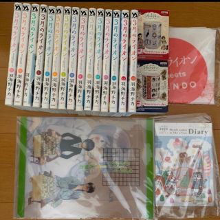 ★ 3月のライオン　1-16巻　湯呑み2個　クリアファイル　手拭い？　豪華セット(全巻セット)