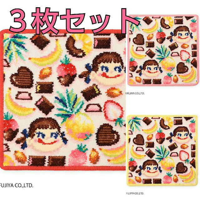 ハンカチ フェイラー ペコちゃん ペコアラモード 3枚セット 完売品