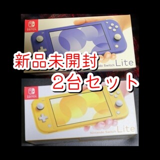 Nintendo Switch - 新品2台○Nintendo Switch Lite 本体 ブルー ...