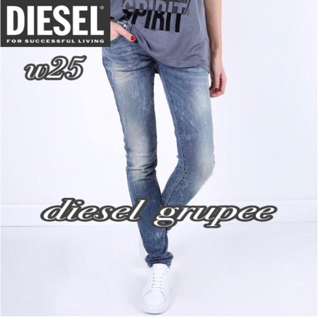 DIESEL(ディーゼル)のw25◆匿名配送☆DIESEL◆ローライズ スキニーデニム ストレッチ◎ レディースのパンツ(デニム/ジーンズ)の商品写真