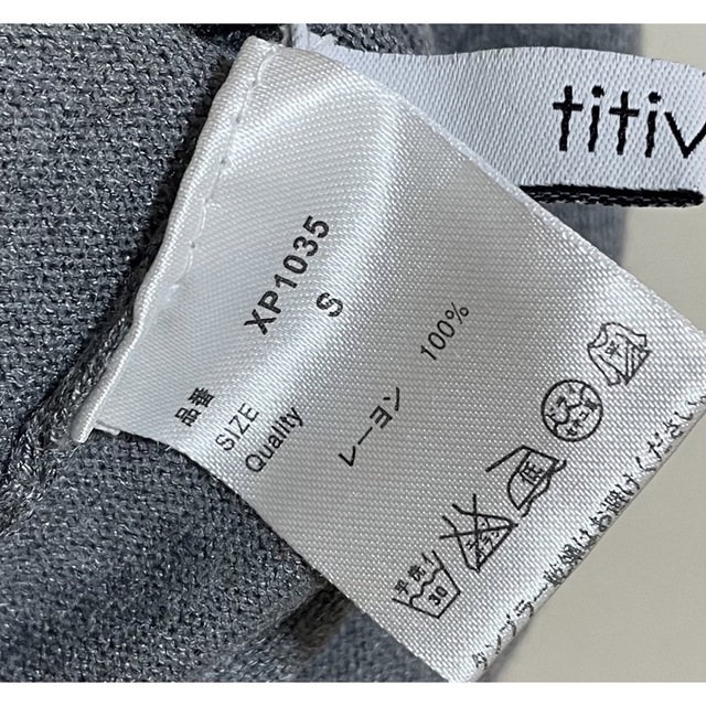 titivate(ティティベイト)の七分袖　グレー　ワンピース  レディースのワンピース(ひざ丈ワンピース)の商品写真