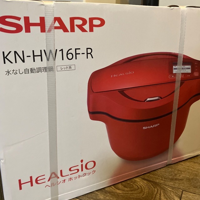 SHARP ヘルシオ ホットクック 電気無水鍋 1.6L レッド系 KN-HW1