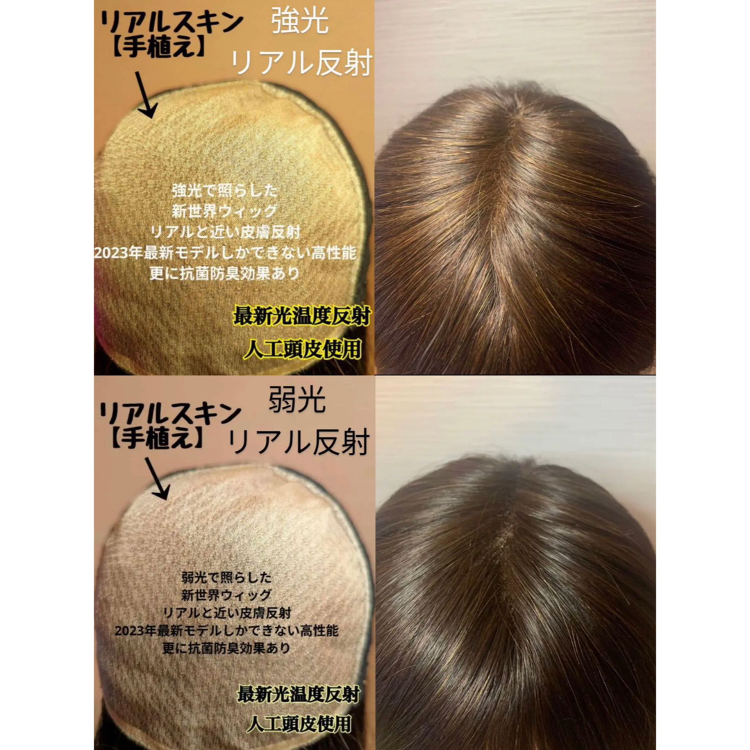 新商品販売 NW16☆店内全品ノーカット☆全人毛45cmレミー180°包囲人工 新商品販売 NW16☆店内全品ノーカット☆全人毛45cmレミー180°包囲人工