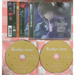 Brother lover ～Vol.2 弟:ノア編～   CV.西島古都夫(CDブック)