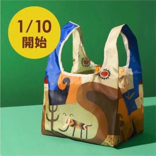 カルディ(KALDI)の⭐️カルディ　オリジナルミニエコバッグ⭐️ 伝説非売品　２点では1588円　人気(エコバッグ)