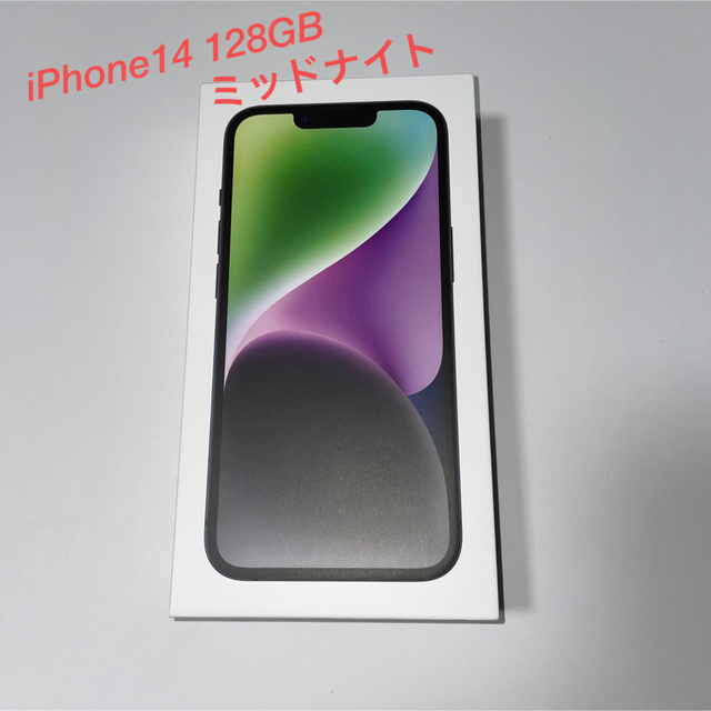 iPhone - iPhone14 ミッドナイト 128GB SIMフリー