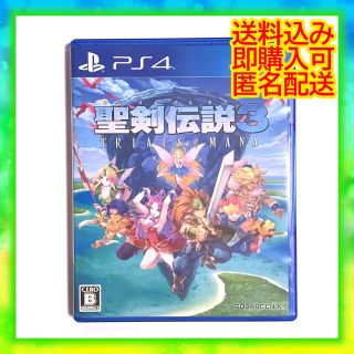 プレイステーション4(PlayStation4)の【中古】PS4  聖剣伝説３☆トライアルズ オブ マナ(家庭用ゲームソフト)