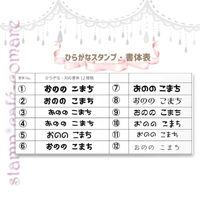 ちゃーちゃん様･専用✤ローマ字スタンプ＜筆記体＞＆ひらがなスタンプ ハンドメイドの文具/ステーショナリー(はんこ)の商品写真