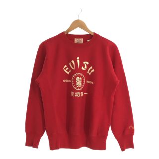 エビス スウェットの通販 100点以上 | EVISUを買うならラクマ エビス スウェットの通販 100点以上 | EVISUを買うならラクマ