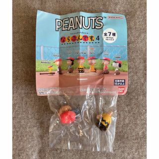 ピーナッツ(PEANUTS)のPEANUTS  ならぶんです。4（チャーリーブラウン①）(キャラクターグッズ)