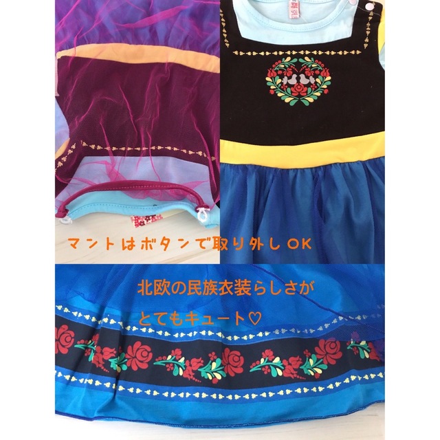 プリンセス コスチューム なりきり ワンピース ドレス  キッズ/ベビー/マタニティのキッズ服女の子用(90cm~)(ワンピース)の商品写真