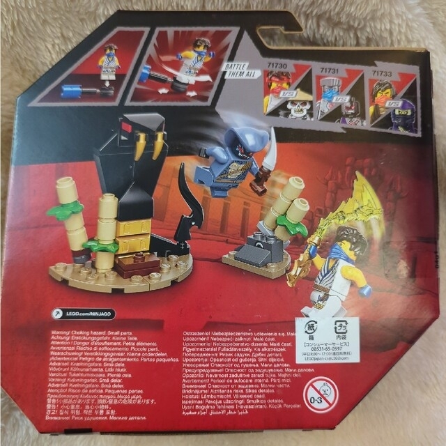 Lego(レゴ)の箱無しレゴニンジャゴーバトルセット - ジェイ vs. ヘビヘビ エンタメ/ホビーのおもちゃ/ぬいぐるみ(その他)の商品写真