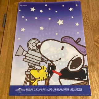 スヌーピー(SNOOPY)の[非売品]SNOOPY 見開き型A4クリアファイル(クリアファイル)