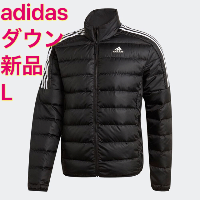新品L adidas アディダス エッセンシャルズ ダウンジャケット - ダウン