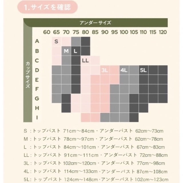 Nmerryエヌメリーおうちブラ カーキ S