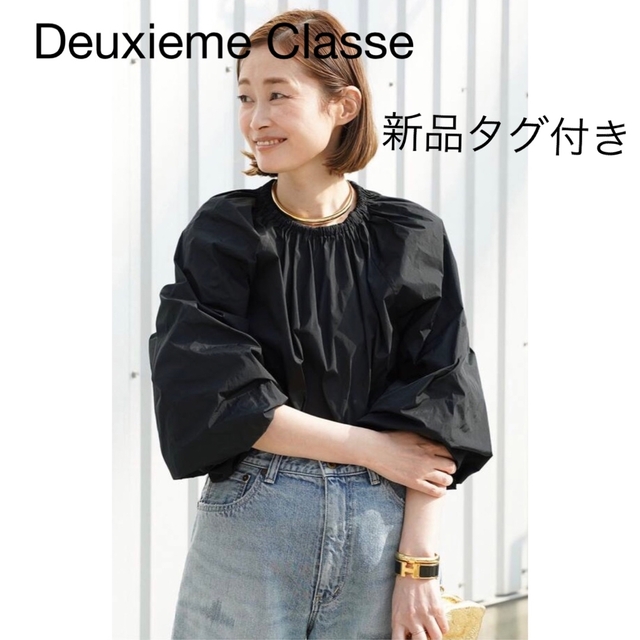 *Volume sleeve ブラウス