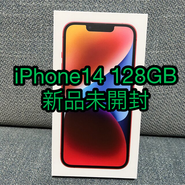 超人気 iPhone - レッド　simフリー　新品未開封 128GB iPhone14 スマートフォン本体