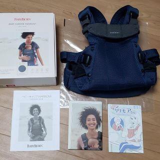 ベビービョルン(BABYBJORN)のベビービョルン　ベビーキャリア　ハーモニー　抱っこ紐(抱っこひも/おんぶひも)