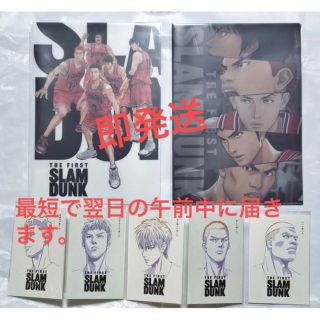 THE FIRST SLAM DUNK A4クリアファイル + ポストカード (クリアファイル)