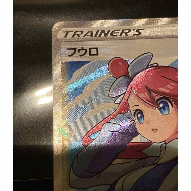 セチア様ご予約品 フウロ【SR】{195/190} ポケモンカード セチア様ご予約品 フウロ【SR】{195/190} ポケモンカード