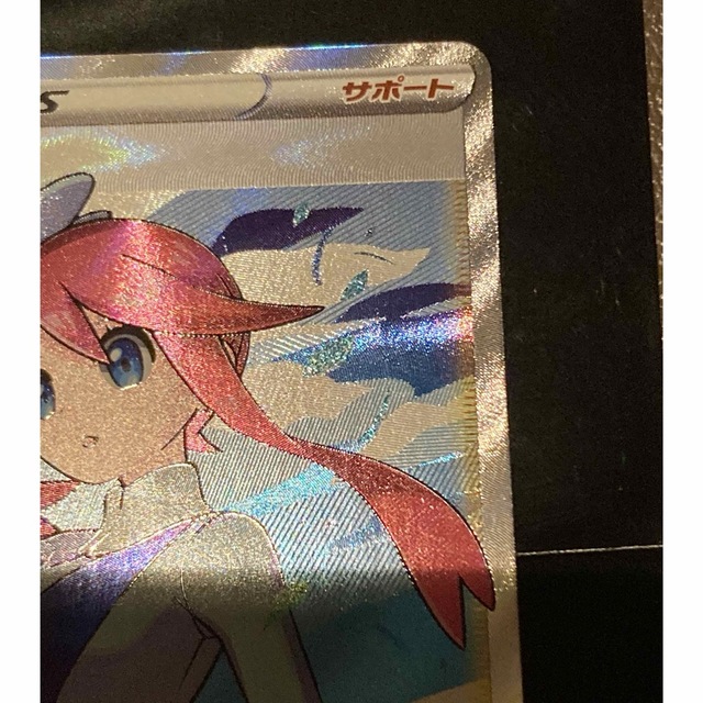 セチア様ご予約品 フウロ【SR】{195/190} ポケモンカード セチア様ご予約品 フウロ【SR】{195/190} ポケモンカード