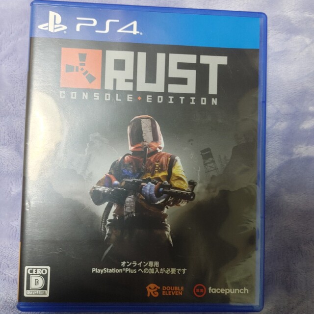 Rust PS4