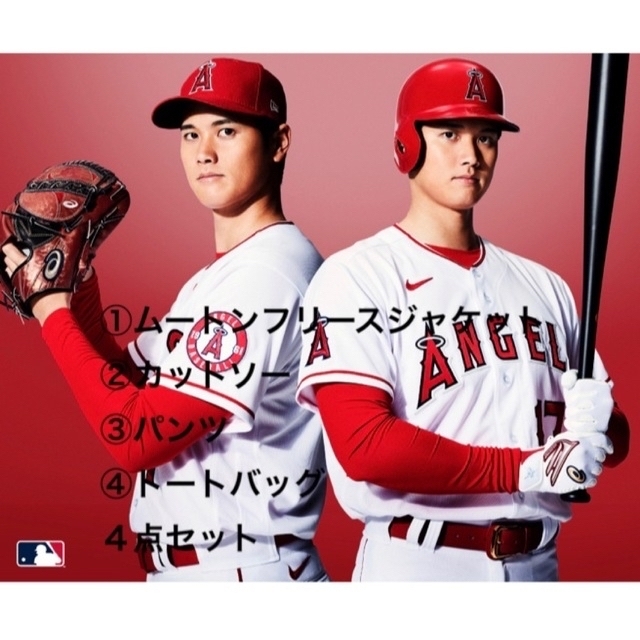 MLB(メジャーリーグベースボール)の MLB 大谷翔平 エンゼルス 　メンズ　　セットアップフリースジャケット  メンズのトップス(ジャージ)の商品写真
