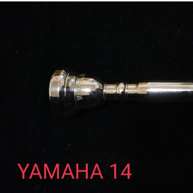 ヤマハ(ヤマハ)の【中古】トランペット用 マウスピース YAMAHA 14 楽器の管楽器(トランペット)の商品写真