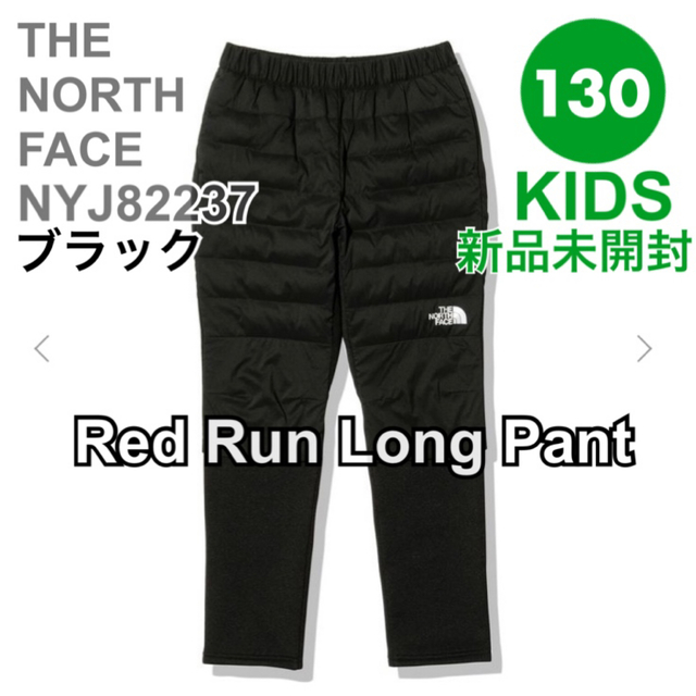 THE NORTH  FACE ノースフェイス　ボアパンツ　110