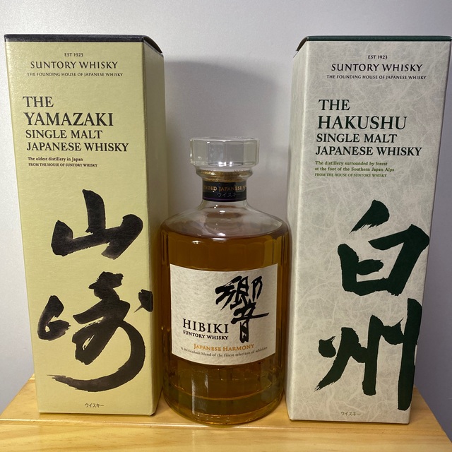 爆買い在庫】 サントリー - サントリー山崎、響の通販 by ヒデたろう's