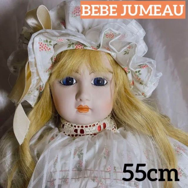 超美品✨　ビスクドール　JUMEAU リプロ　collectors doll