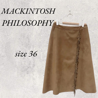 マッキントッシュフィロソフィー(MACKINTOSH PHILOSOPHY)のMACKINTOSH PHILOSOPHY スエードフリンジスカートsize36(ロングスカート)