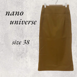 ナノユニバース(nano・universe)のnano universe ブラウンタイトスカート　size 38(ロングスカート)
