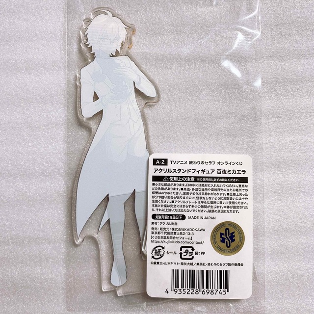 90%以上節約 終わりのセラフ くじ引き堂 アクスタ ミカエラ