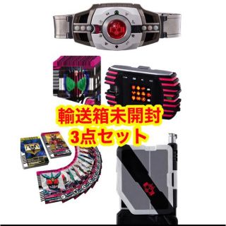 CSM ディケイドライバーver.2 ケータッチ ライドブッカー カード