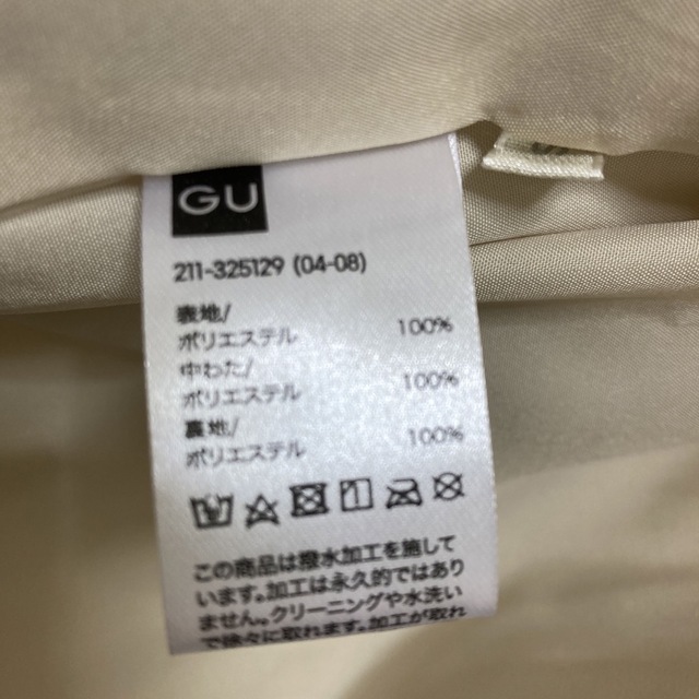 GU(ジーユー)のchisa様専用 レディースのジャケット/アウター(ダウンベスト)の商品写真