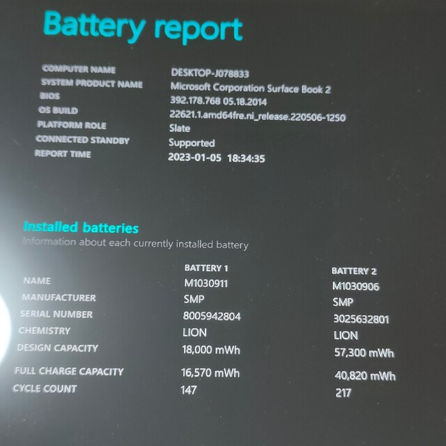 ブリヤンテス・レッド Microsoft Surface Book 2 13インチ ハイ