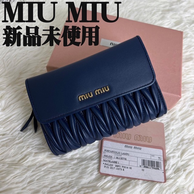 正規品販売！ miumiu - 新品♡ギャランティ♡保存箱付♡ミュウミュウ ...