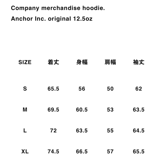 Mercedes Anchor Inc. Hoodie