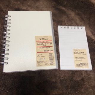 MUJI (無印良品) ホワイト ノート/メモ帳/ふせんの通販 21点 | MUJI