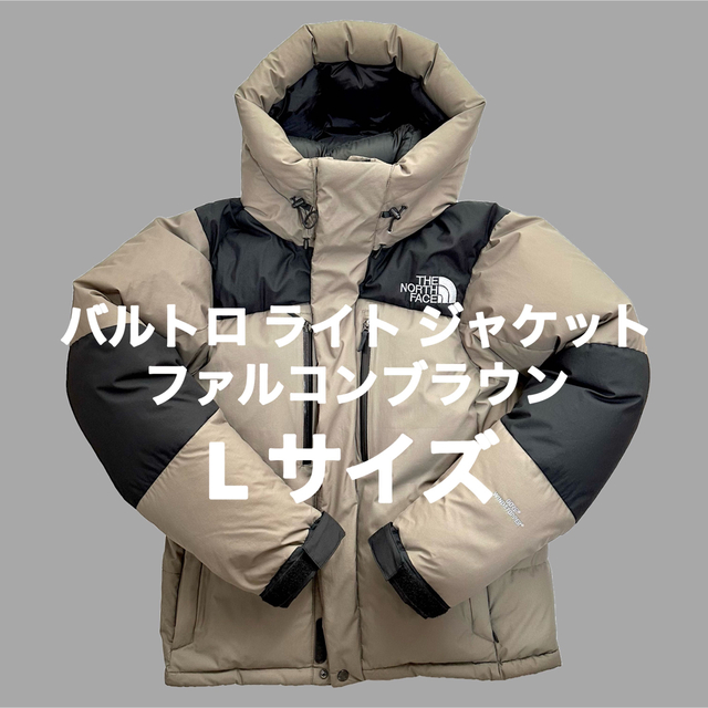 THE NORTH FACE(ザノースフェイス)の【希少】[L size]BALTRO JACKET FALCON BROWN  メンズのジャケット/アウター(ダウンジャケット)の商品写真