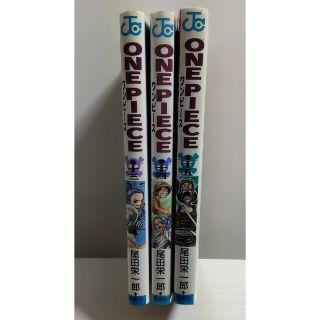 ＯＮＥ　ＰＩＥＣＥ 巻１３〜１５(少年漫画)