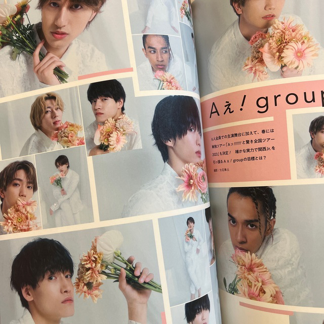 なにわ男子(ナニワダンシ)の Travis Japan Aぇ group なにわ男子　COLORS エンタメ/ホビーの雑誌(アート/エンタメ/ホビー)の商品写真