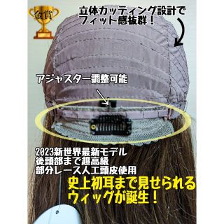 期間限定NW18全人毛40cm280°レース網で耳や後頭部まで人工頭皮部分手植え