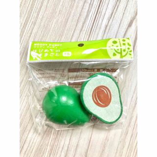 WOODY PUDDY - くうちゃんmama様専用 おもちゃお片付けマット レゴ