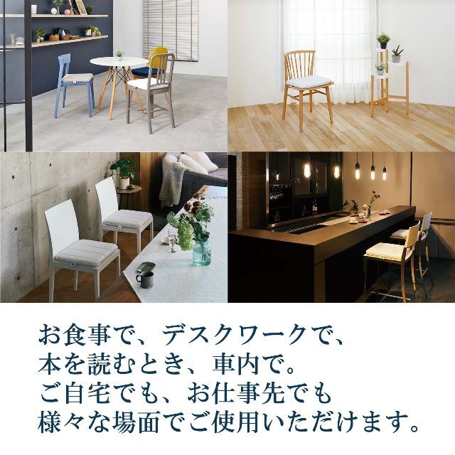 最大2000円引き マラソン期間 エアウィーヴ クッション ホワイト 椅子